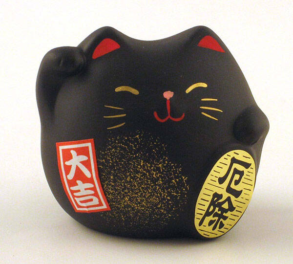 Feng Shui Fortune Cat - coolthings.us