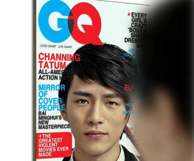 Magazine Cover Mirror