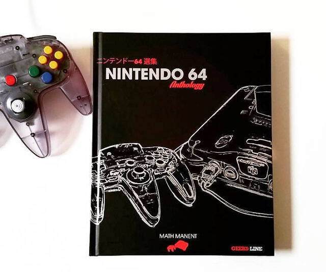Nintendo 64 Anthology - coolthings.us