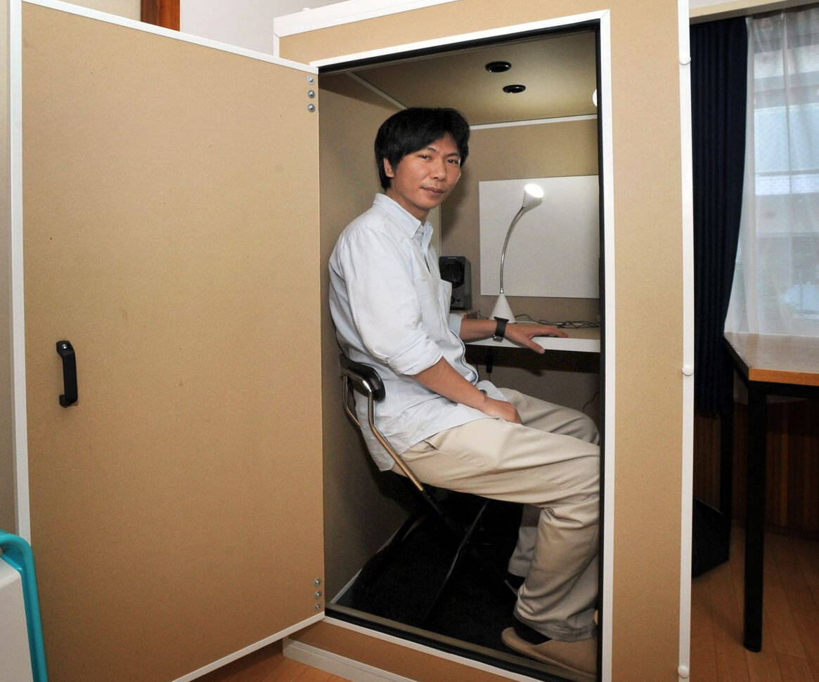 Cardboard Personal Recording Studio