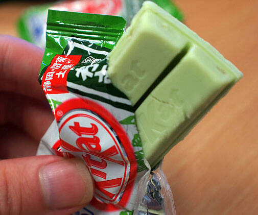 Wasabi Kit Kat Bar - coolthings.us