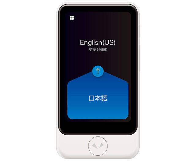 Pocketalk Plus Language Translator - //coolthings.us